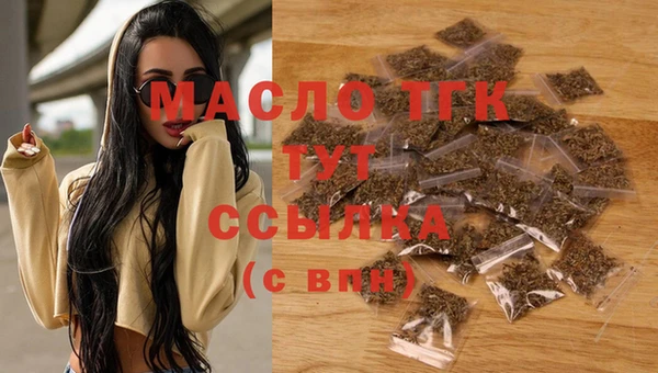 метамфетамин Вязники