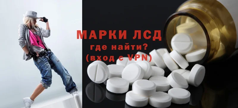 Лсд 25 экстази ecstasy  ссылка на мегу зеркало  Мезень  наркотики 