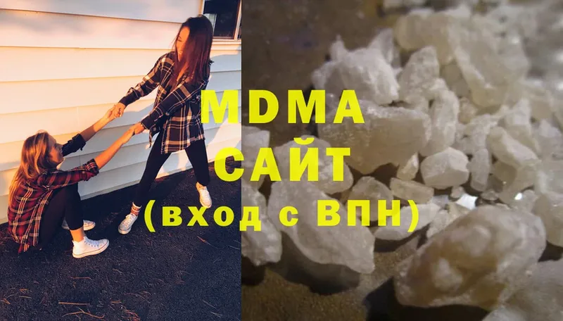 продажа наркотиков  Мезень  MDMA молли 